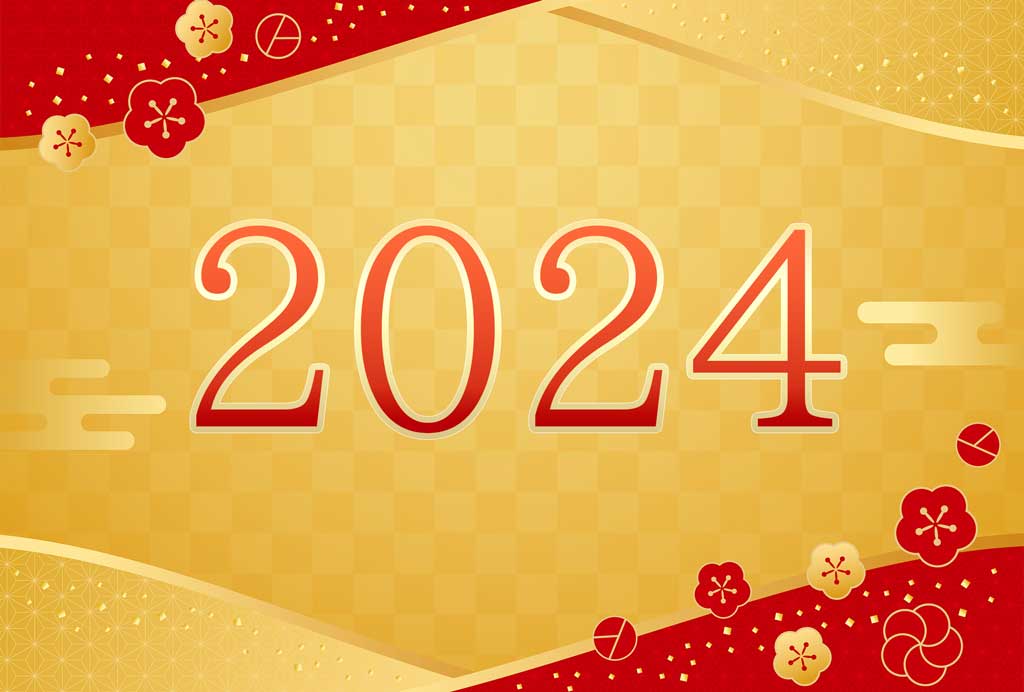 【年末年始営業のお知らせ】2023年-2024年